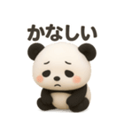 【ゆるパンダ ぷく 】～ネガティブな日常～（個別スタンプ：29）