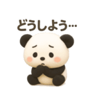 【ゆるパンダ ぷく 】～ネガティブな日常～（個別スタンプ：30）