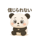 【ゆるパンダ ぷく 】～ネガティブな日常～（個別スタンプ：33）