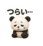 【ゆるパンダ ぷく 】～ネガティブな日常～（個別スタンプ：39）