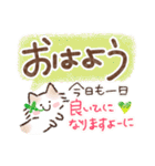 丁寧な大人の見やすいスタンプ♪（個別スタンプ：2）