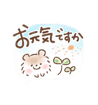 丁寧な大人の見やすいスタンプ♪（個別スタンプ：5）
