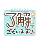 丁寧な大人の見やすいスタンプ♪（個別スタンプ：7）