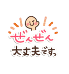 丁寧な大人の見やすいスタンプ♪（個別スタンプ：10）