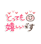 丁寧な大人の見やすいスタンプ♪（個別スタンプ：19）