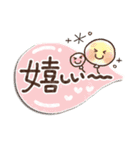 丁寧な大人の見やすいスタンプ♪（個別スタンプ：20）