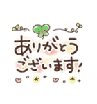 丁寧な大人の見やすいスタンプ♪（個別スタンプ：21）