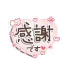 丁寧な大人の見やすいスタンプ♪（個別スタンプ：22）