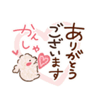 丁寧な大人の見やすいスタンプ♪（個別スタンプ：23）