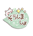 丁寧な大人の見やすいスタンプ♪（個別スタンプ：26）