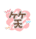 丁寧な大人の見やすいスタンプ♪（個別スタンプ：32）