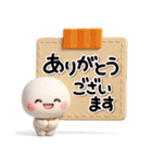 毎年使える♡やさしい秋のスタンプ（個別スタンプ：6）