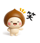 毎年使える♡やさしい秋のスタンプ（個別スタンプ：8）