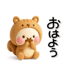 毎年使える♡やさしい秋のスタンプ（個別スタンプ：9）