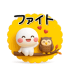 毎年使える♡やさしい秋のスタンプ（個別スタンプ：12）