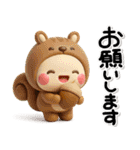 毎年使える♡やさしい秋のスタンプ（個別スタンプ：19）