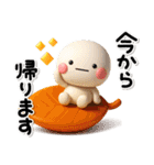 毎年使える♡やさしい秋のスタンプ（個別スタンプ：23）