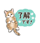 毎日ごろごろ☆猫たちのスタンプ（個別スタンプ：9）