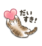 毎日ごろごろ☆猫たちのスタンプ（個別スタンプ：24）