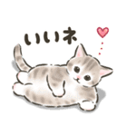 毎日ごろごろ☆猫たちのスタンプ（個別スタンプ：29）