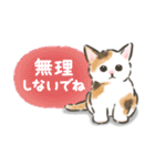 毎日ごろごろ☆猫たちのスタンプ（個別スタンプ：33）
