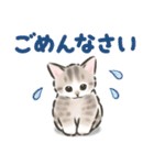 毎日ごろごろ☆猫たちのスタンプ（個別スタンプ：34）