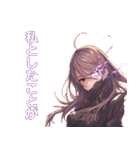 ペンガールズ_GOP（個別スタンプ：4）