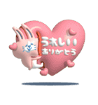 大人かわいい★ぷっくりしろいくまちゃんと（個別スタンプ：7）