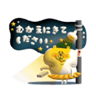 大人かわいい★ぷっくりしろいくまちゃんと（個別スタンプ：13）