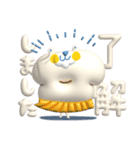 大人かわいい★ぷっくりしろいくまちゃんと（個別スタンプ：15）