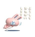 大人かわいい★ぷっくりしろいくまちゃんと（個別スタンプ：16）