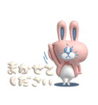 大人かわいい★ぷっくりしろいくまちゃんと（個別スタンプ：18）