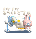 大人かわいい★ぷっくりしろいくまちゃんと（個別スタンプ：19）