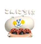 大人かわいい★ぷっくりしろいくまちゃんと（個別スタンプ：21）