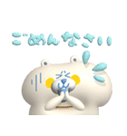 大人かわいい★ぷっくりしろいくまちゃんと（個別スタンプ：34）