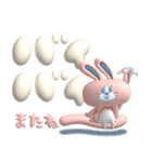 大人かわいい★ぷっくりしろいくまちゃんと（個別スタンプ：38）