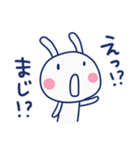 間をつなぐ言葉☆ほぼ白うさぎ（個別スタンプ：1）