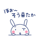 間をつなぐ言葉☆ほぼ白うさぎ（個別スタンプ：2）