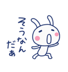 間をつなぐ言葉☆ほぼ白うさぎ（個別スタンプ：3）