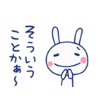 間をつなぐ言葉☆ほぼ白うさぎ（個別スタンプ：4）