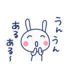 間をつなぐ言葉☆ほぼ白うさぎ（個別スタンプ：5）