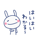 間をつなぐ言葉☆ほぼ白うさぎ（個別スタンプ：11）