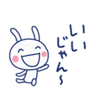 間をつなぐ言葉☆ほぼ白うさぎ（個別スタンプ：13）