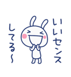 間をつなぐ言葉☆ほぼ白うさぎ（個別スタンプ：14）