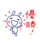 間をつなぐ言葉☆ほぼ白うさぎ（個別スタンプ：15）