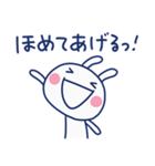 間をつなぐ言葉☆ほぼ白うさぎ（個別スタンプ：16）