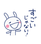 間をつなぐ言葉☆ほぼ白うさぎ（個別スタンプ：17）