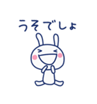 間をつなぐ言葉☆ほぼ白うさぎ（個別スタンプ：18）