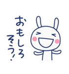 間をつなぐ言葉☆ほぼ白うさぎ（個別スタンプ：19）