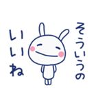 間をつなぐ言葉☆ほぼ白うさぎ（個別スタンプ：20）